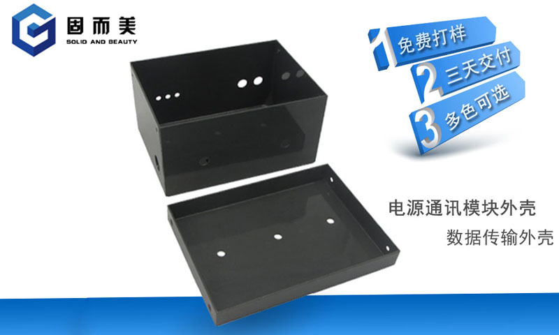 鈑金加工工藝中，金屬外殼表面呈現(xiàn)效果有哪些