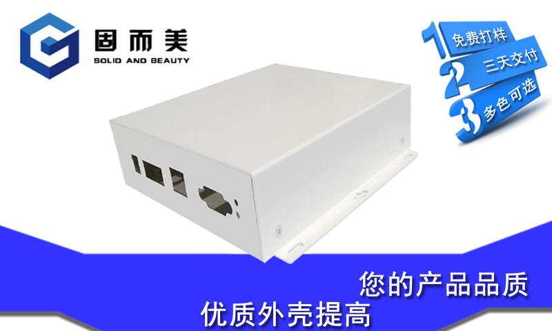 如何設計出好看的產(chǎn)品外觀呢？