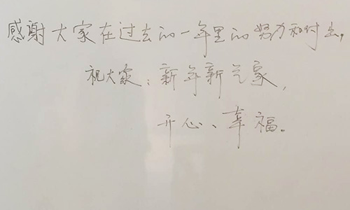 新年新氣象，歡迎廣大新老客戶定制外殼