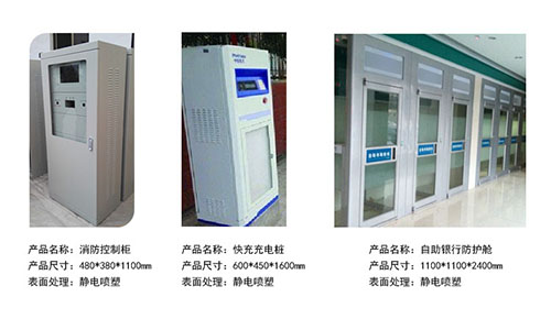 機箱機柜該如何設(shè)計安裝，才能更好的延遲機箱機柜的壽命？